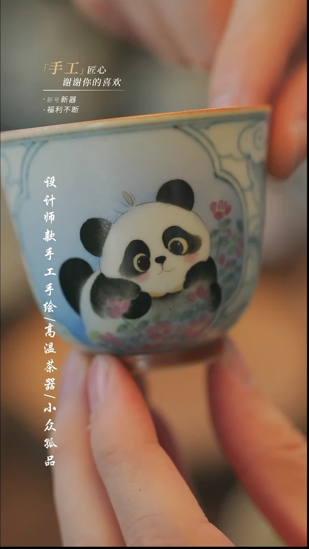 【溯本】瓷片***瓷片712