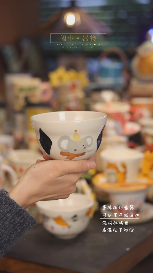 【闪购商品】景德镇可爱设计师款陶瓷