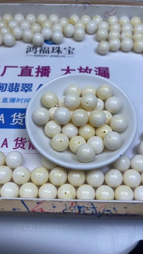 裸石蜜蜡未镶嵌M101 奶 白蜜蜡14mm3个8.8元