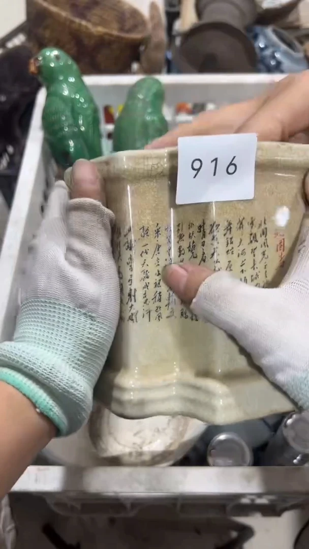 陶瓷状***业工艺品0820916