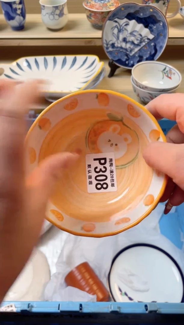 【闪购商品】杯瓷器瓷器瓷器瓷器P308