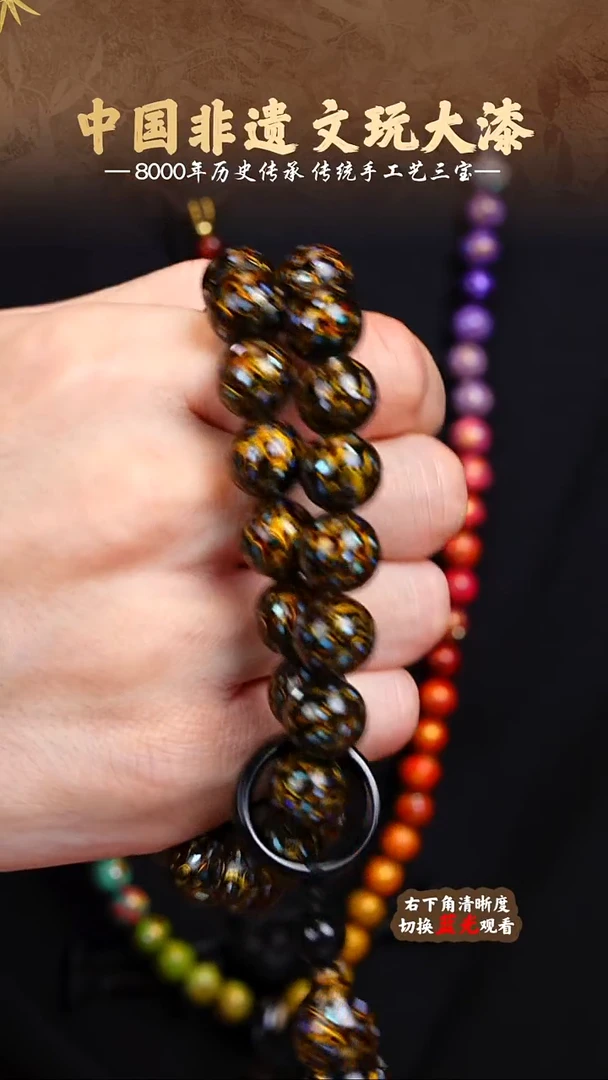 福泽大漆非遗手工艺手持1.2 36