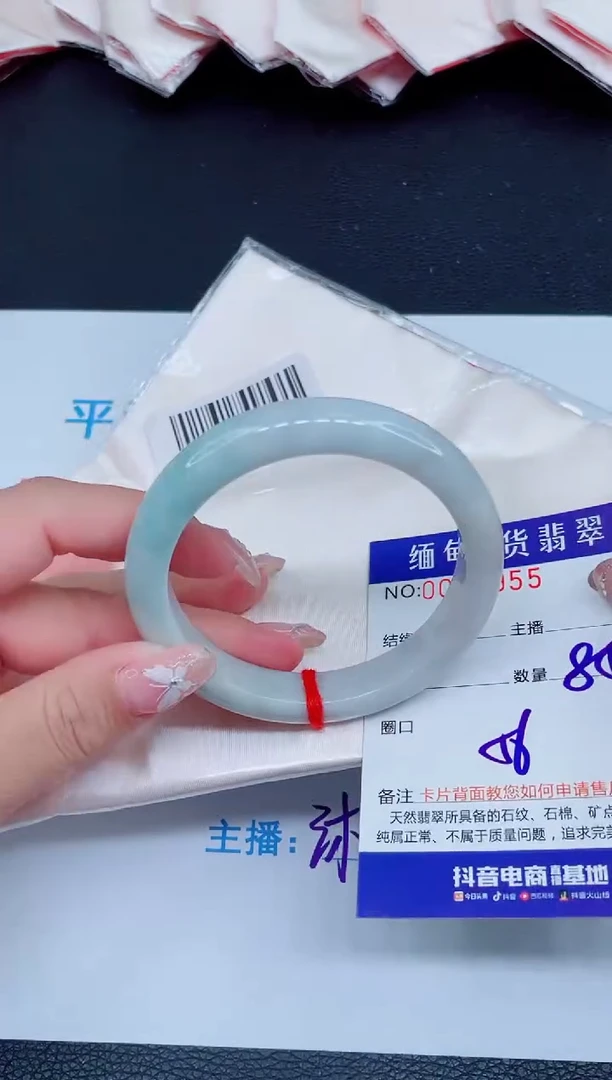 未镶嵌手镯翡翠