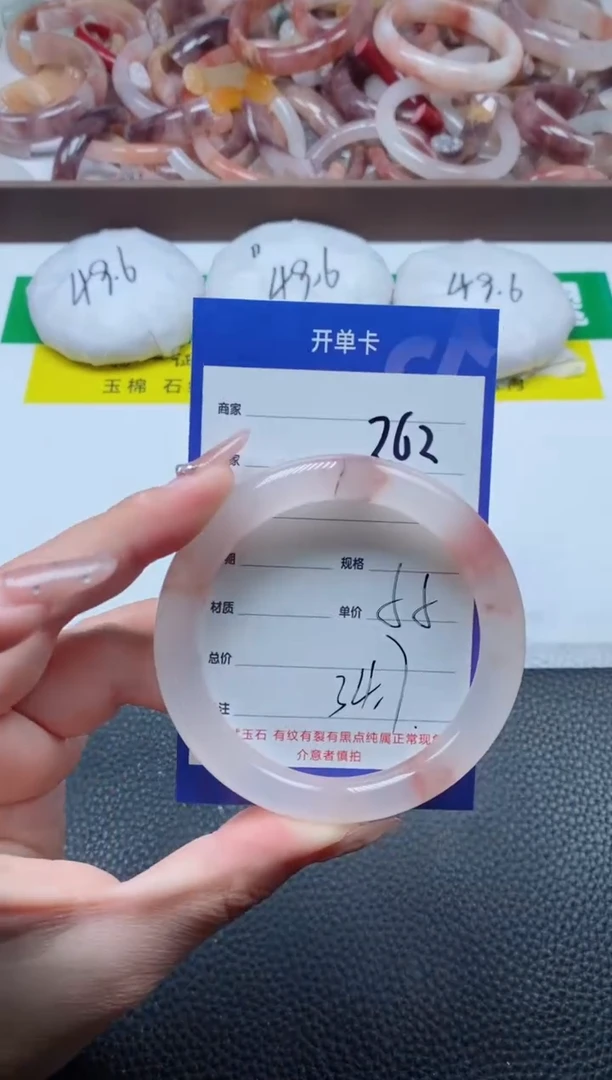 【闪购商品】石英质玉手镯未镶嵌262-55