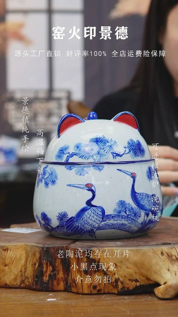 其他465老陶泥大猫碗