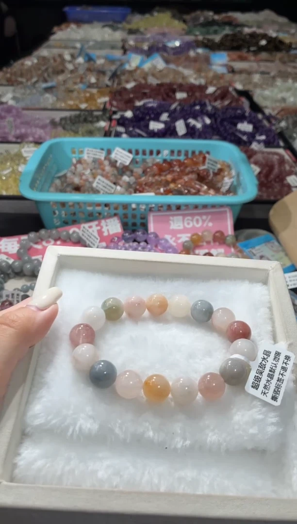 未镶嵌手链水晶196号 多样性发一Y  12+