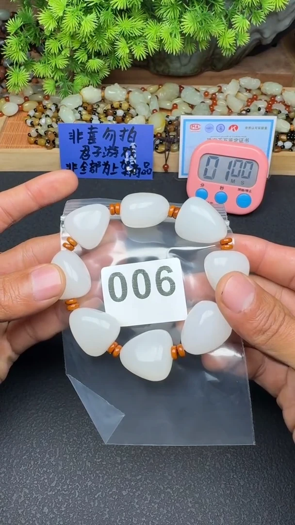 未镶嵌和田玉珠宝半成品卧*和田玉