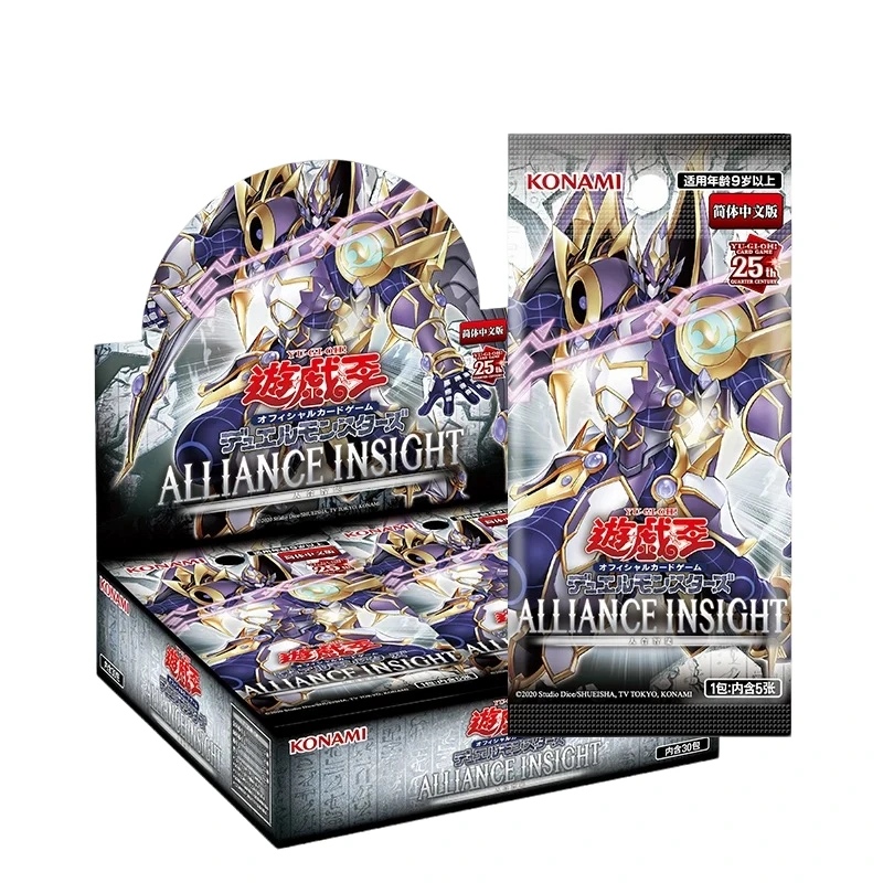 【拆盒】游戏王 数字盒/补充包SP等卡包 简中/日文原箱原盒大合集