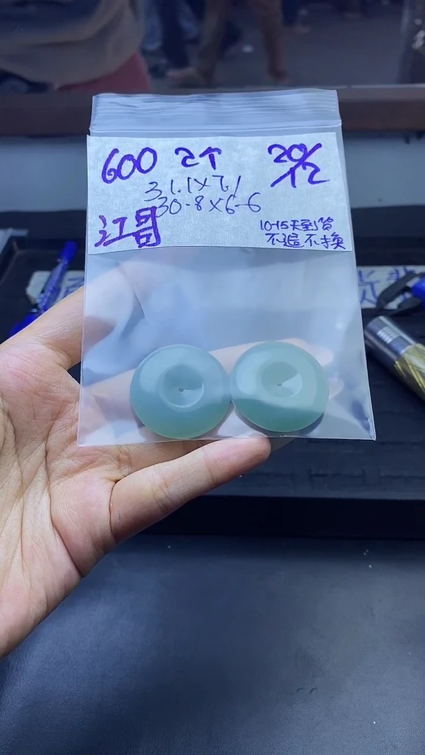 未镶嵌定制翡翠江*拍一发一