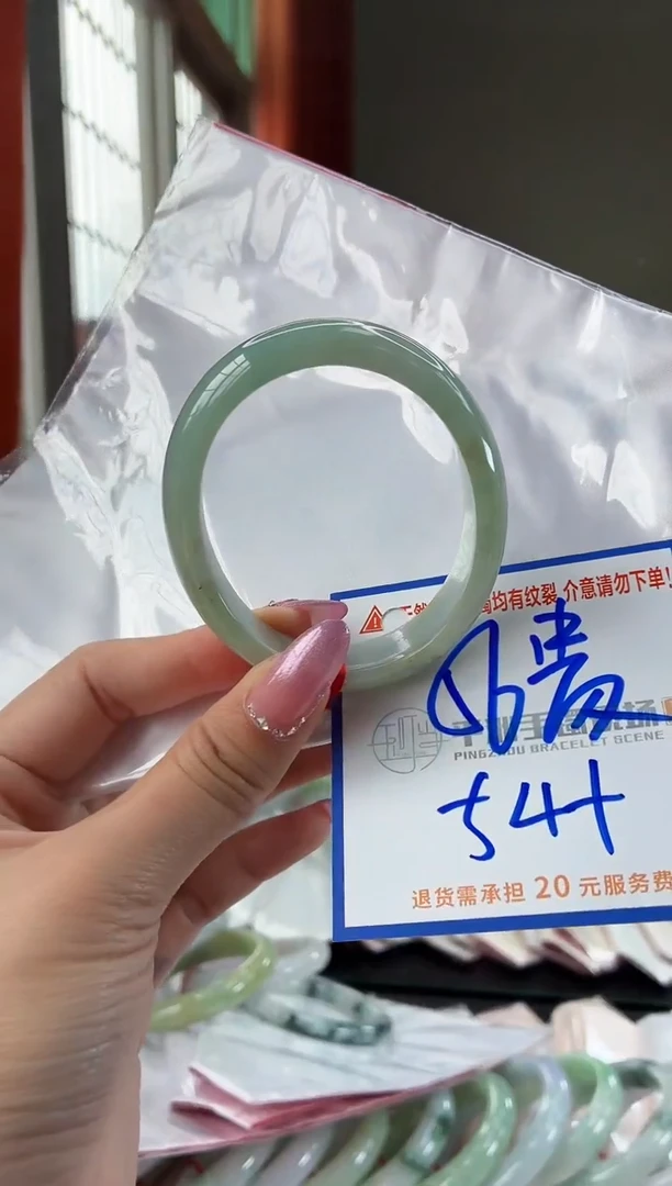 未镶嵌手镯翡翠1111111111