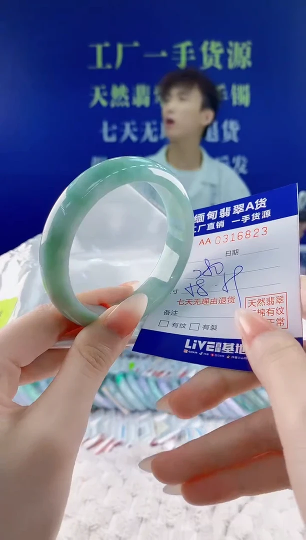 翡翠手镯未镶嵌823天然翡翠A货