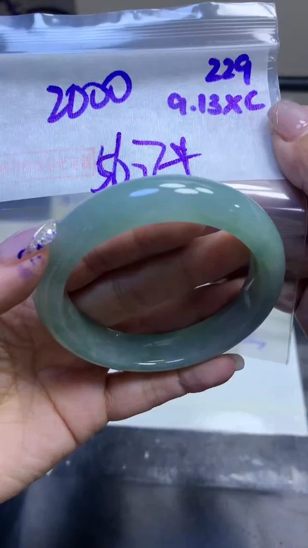 未镶嵌定制翡翠229手镯56.7+2000元+拍一发一