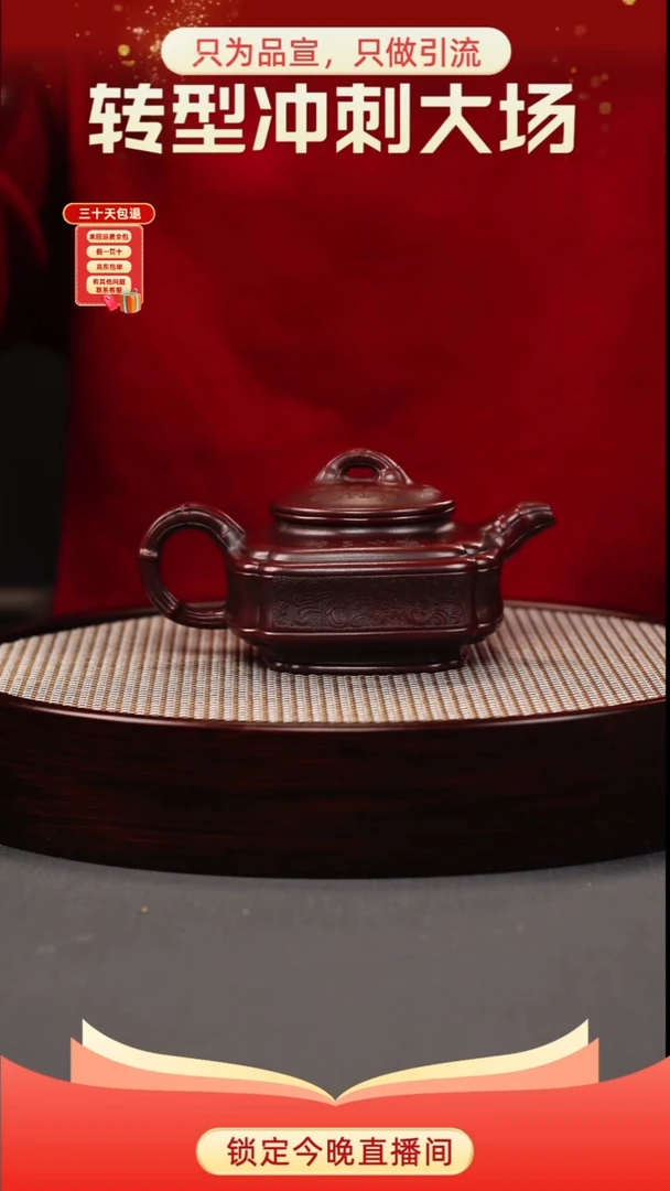 茶壶紫砂古乌泥 四方抽角 刻绘