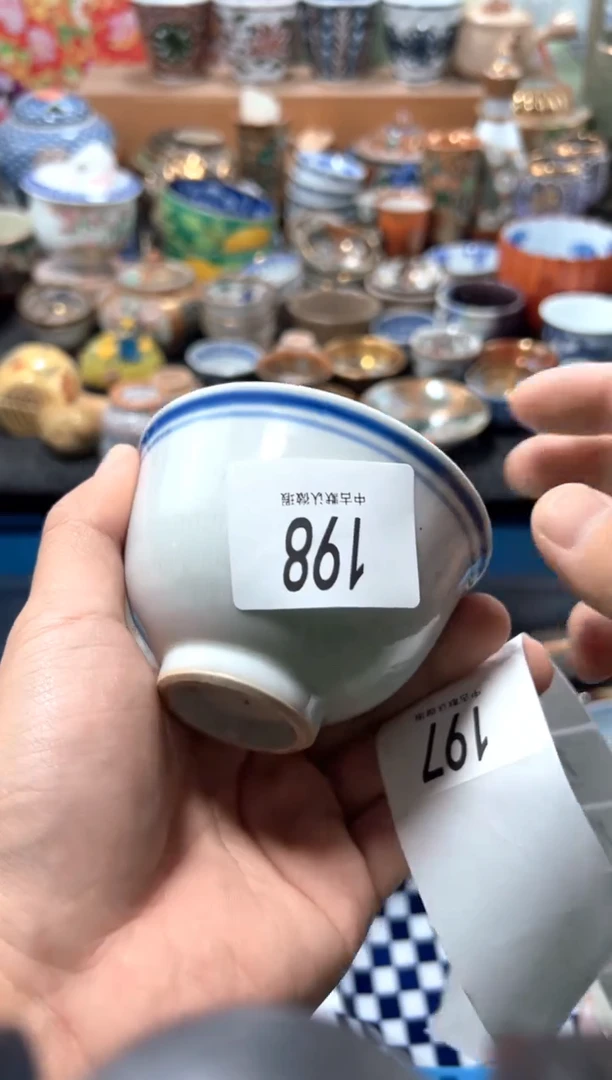 瓷片开*夏目海外回流瓷器中古品。