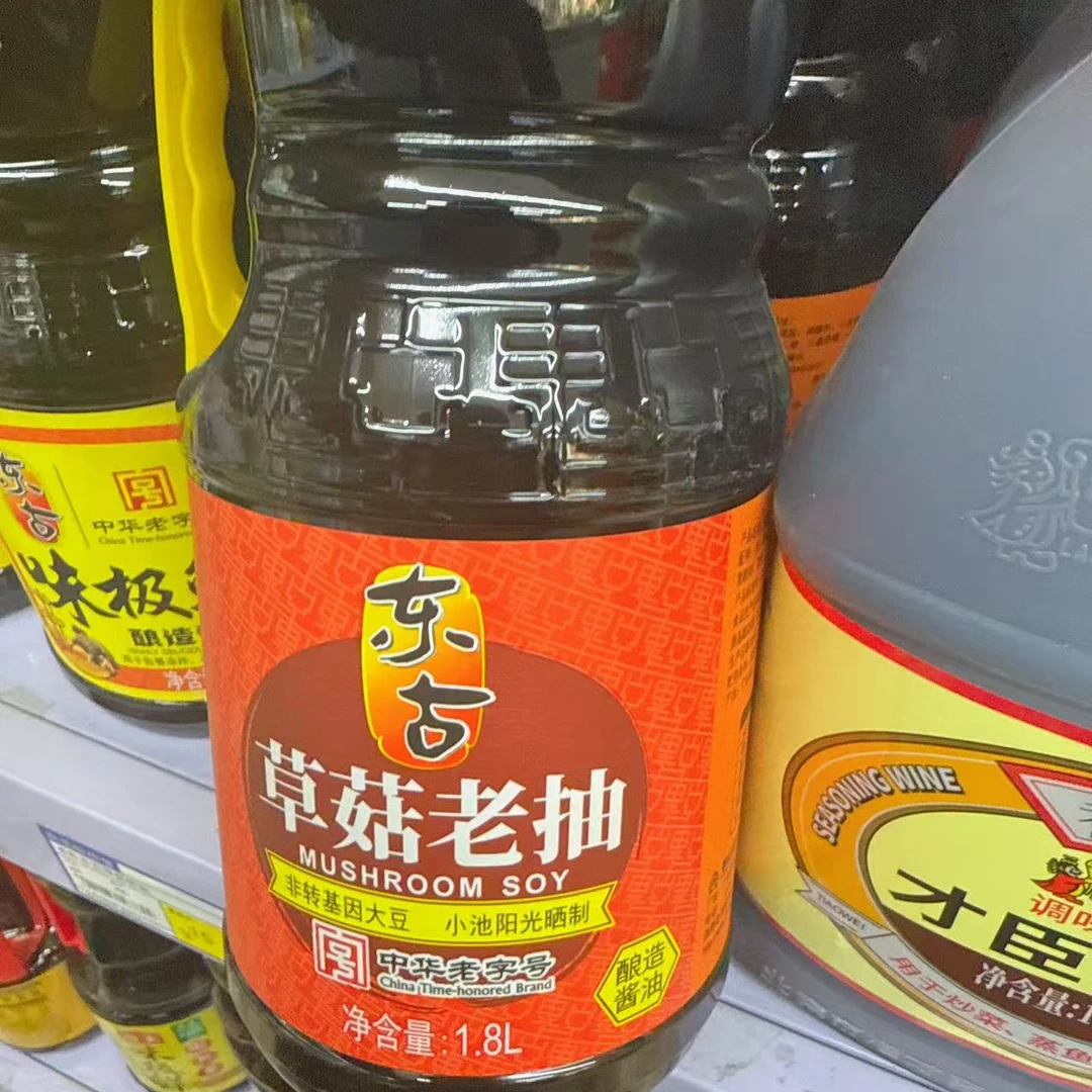 东古草菇老抽1.8L