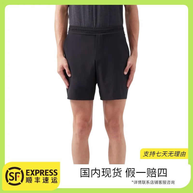 lululemon/露露乐蒙< Pace Breaker 男士弹力速干运动短裤