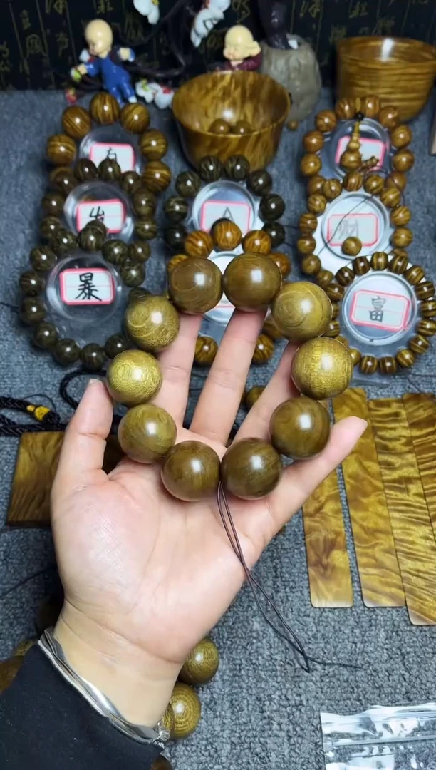 金丝楠手串/手链2.5乌金58