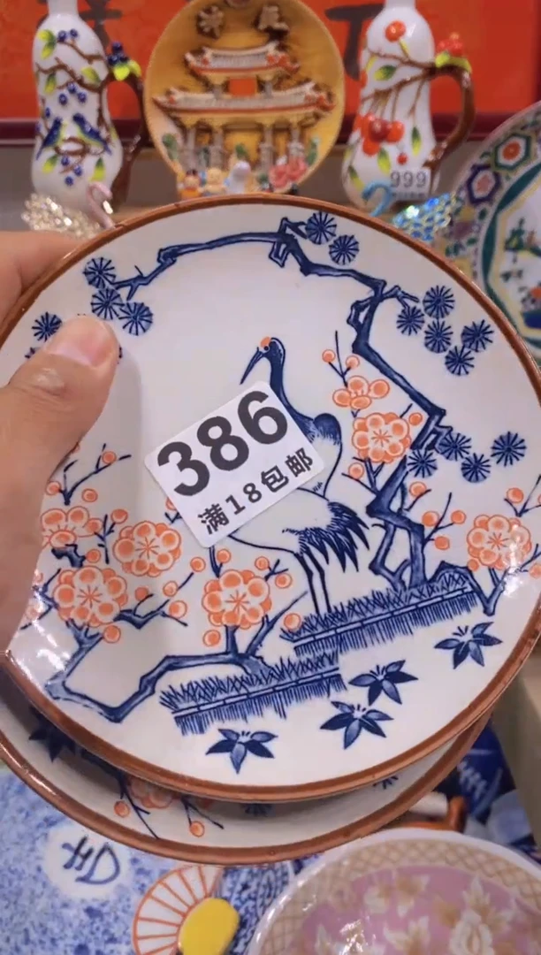 陶瓷茶具工艺品欧瓷