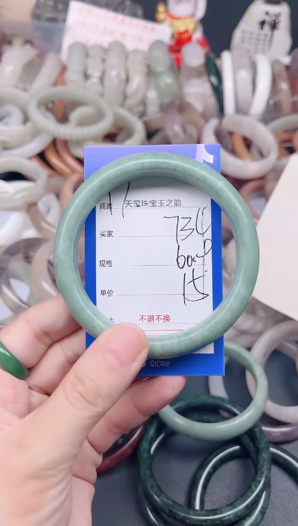 未镶嵌手镯石英质玉734