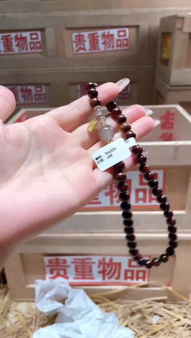 仓库撤柜闪购链接（多样性发其一）￥