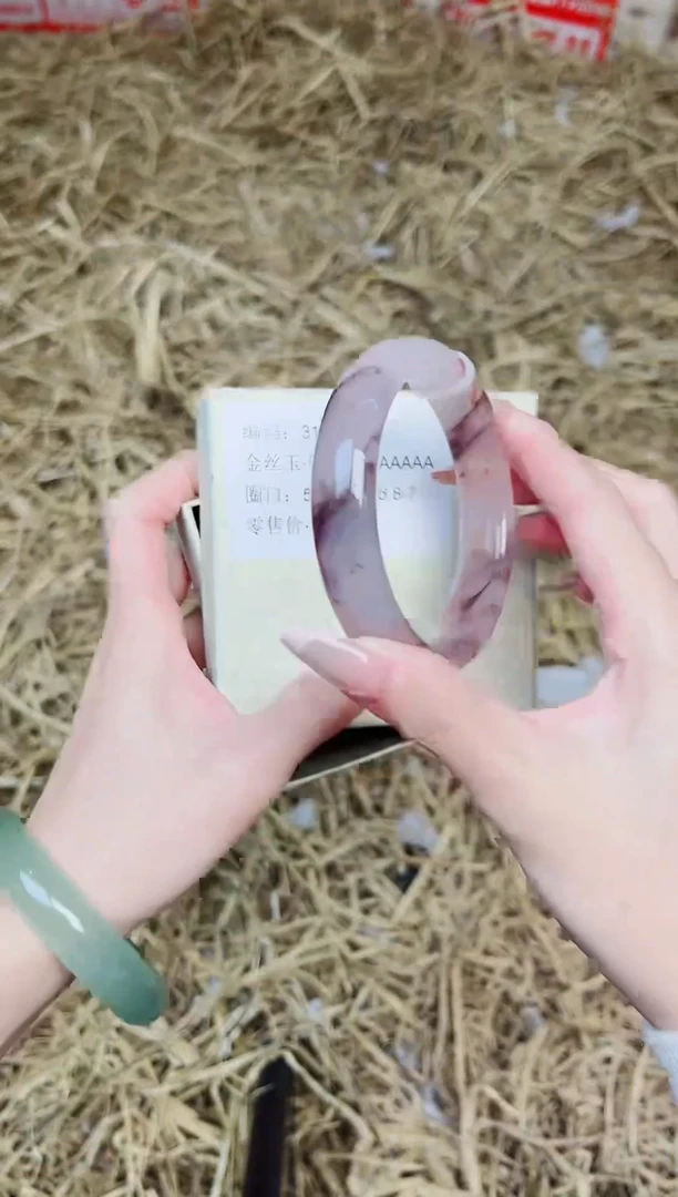 未镶嵌手镯石英质玉3189--圈口55