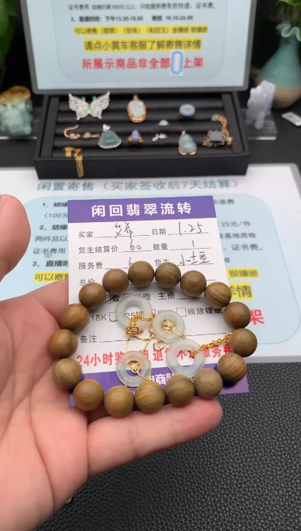 【闪购商品】翡翠耳饰未镶嵌耳饰