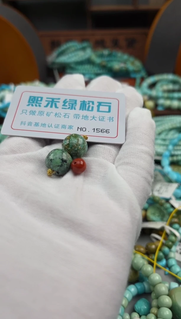 玛瑙/玉髓玉髓未镶嵌1566