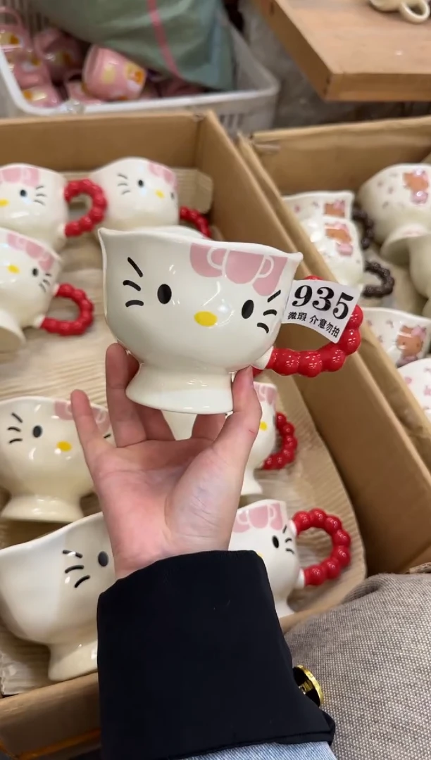 杯子陶瓷935微瑕马克杯 完美主义者慎拍