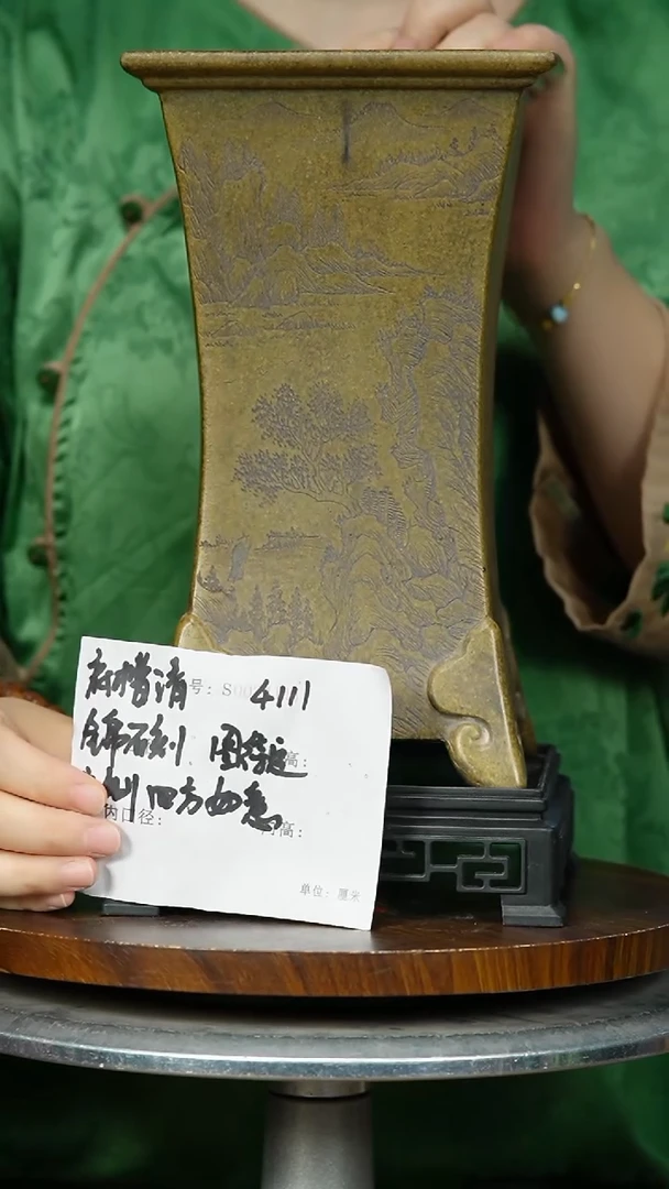 紫砂花盆4111+S 预售 底槽清  紫砂花盆紫砂