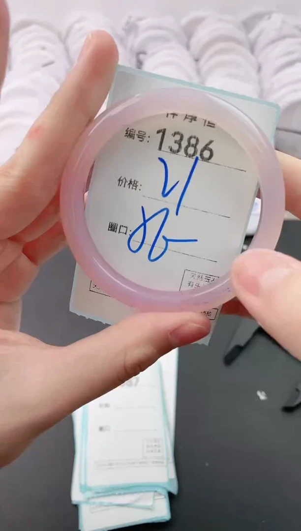 【闪购商品】玛瑙/玉髓手镯未镶嵌1386