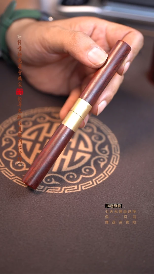 檀香紫檀（小叶紫檀）茶则