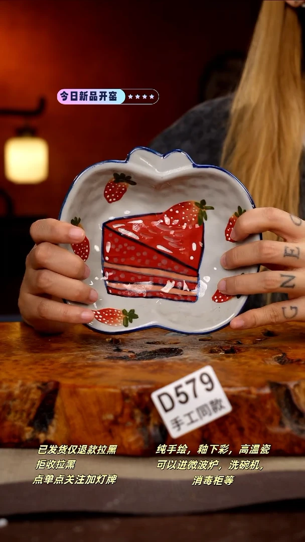 其他D579新十二器瓷器