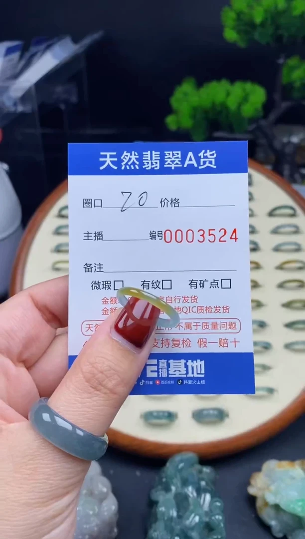 【闪购商品】翡翠戒指未镶嵌翡翠戒圈