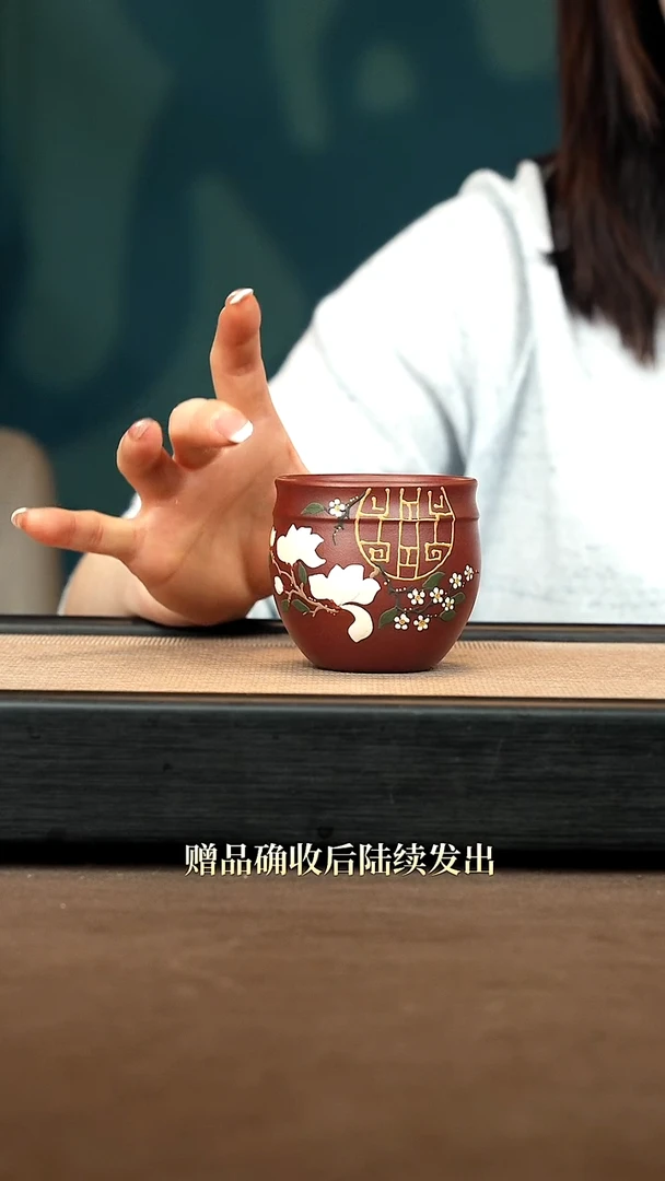 茶壶紫砂【梅香主人杯】