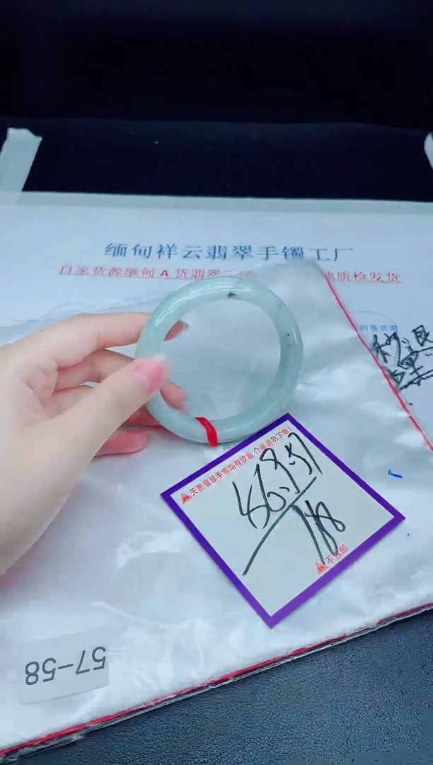 未镶嵌手镯翡翠我