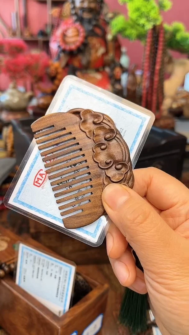 【闪购商品】木中之❤王妍妍批发104-祥云木梳-袋子