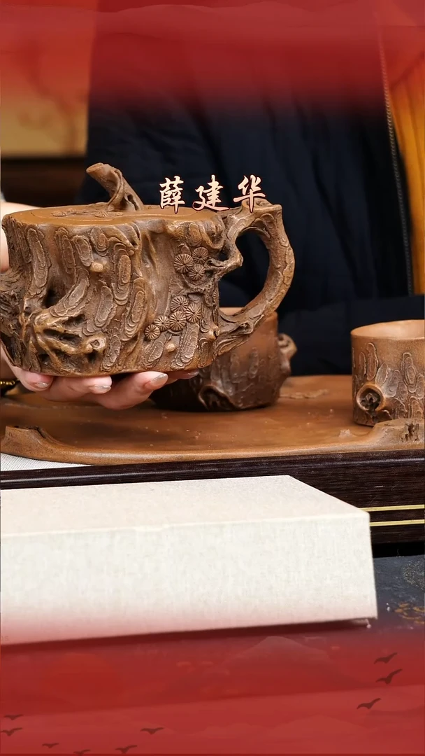 薛建华宜兴原矿紫砂壶