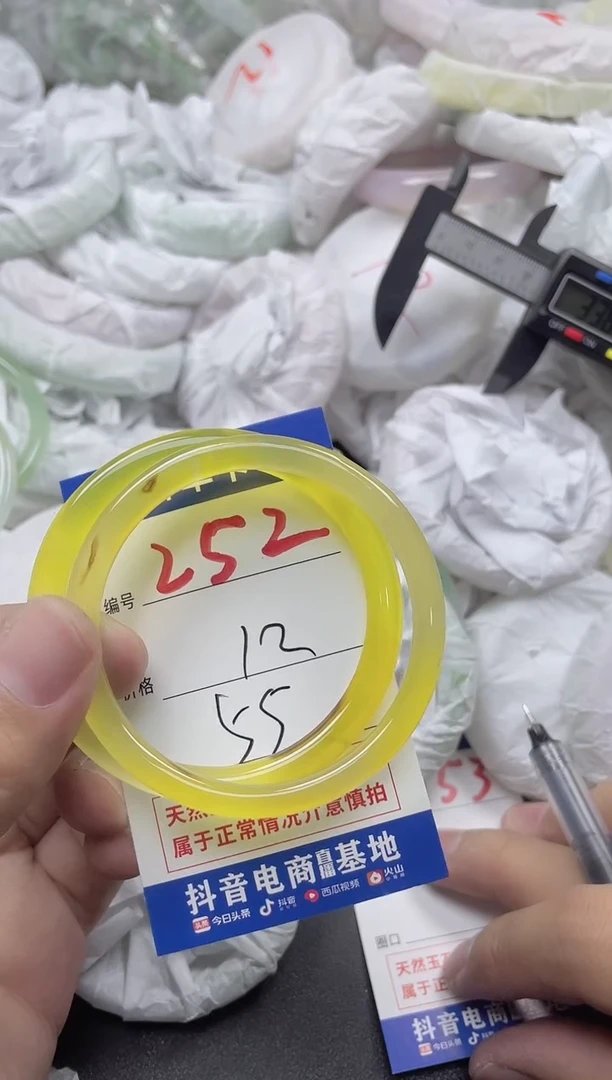 【闪购商品】玛瑙/玉髓手镯未镶嵌252