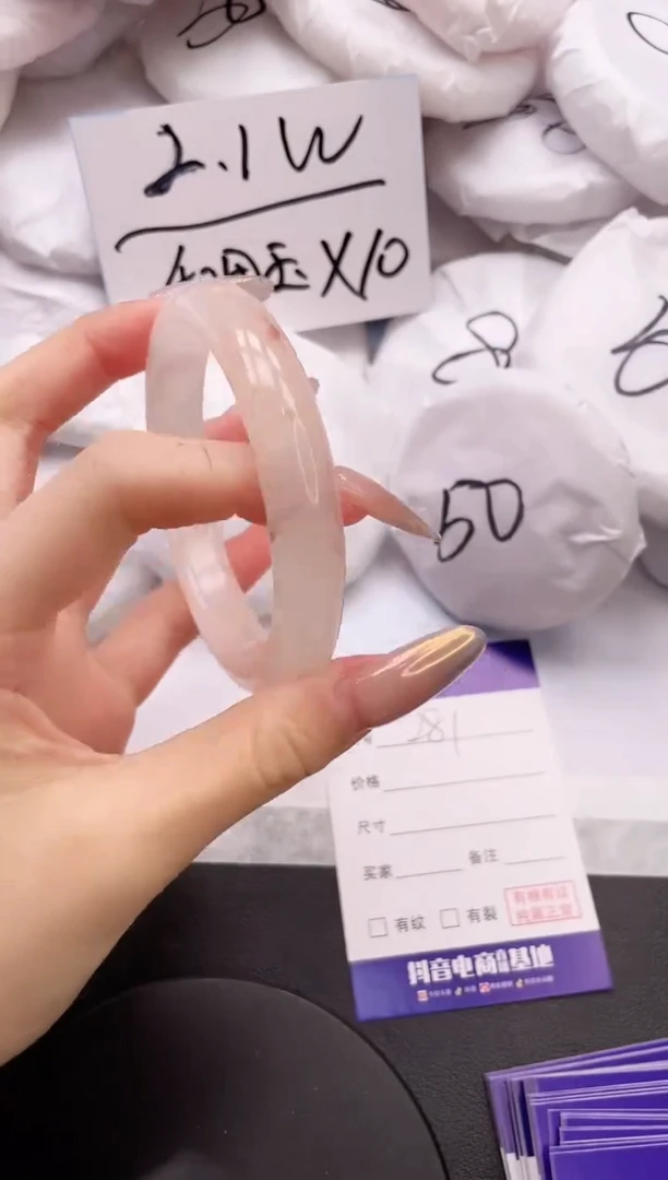 【闪购商品】石英质玉手镯未镶嵌6K281-60