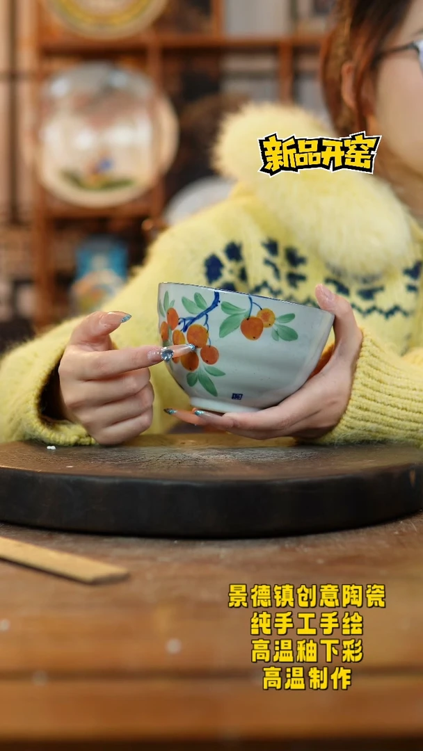 其他陶050景德镇瓷器