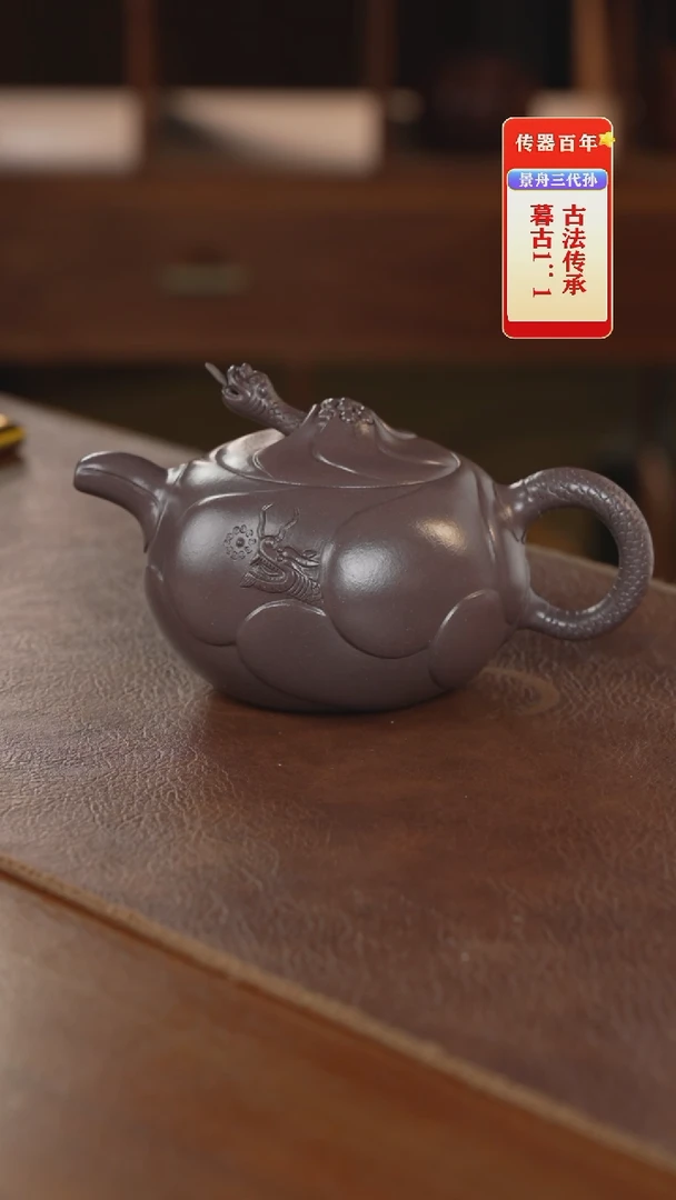 茶壶紫砂紫砂壶紫砂壶
