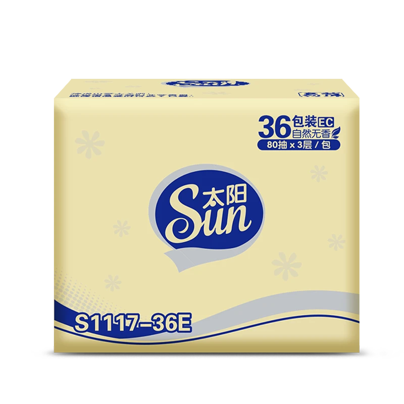 SUN/太阳洁柔压花面巾纸(软抽)厚实一整箱无香无荧光剂母婴可用