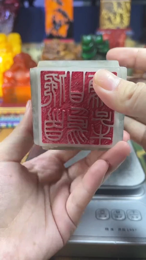 寿山石印石寿山石纂刻石料111