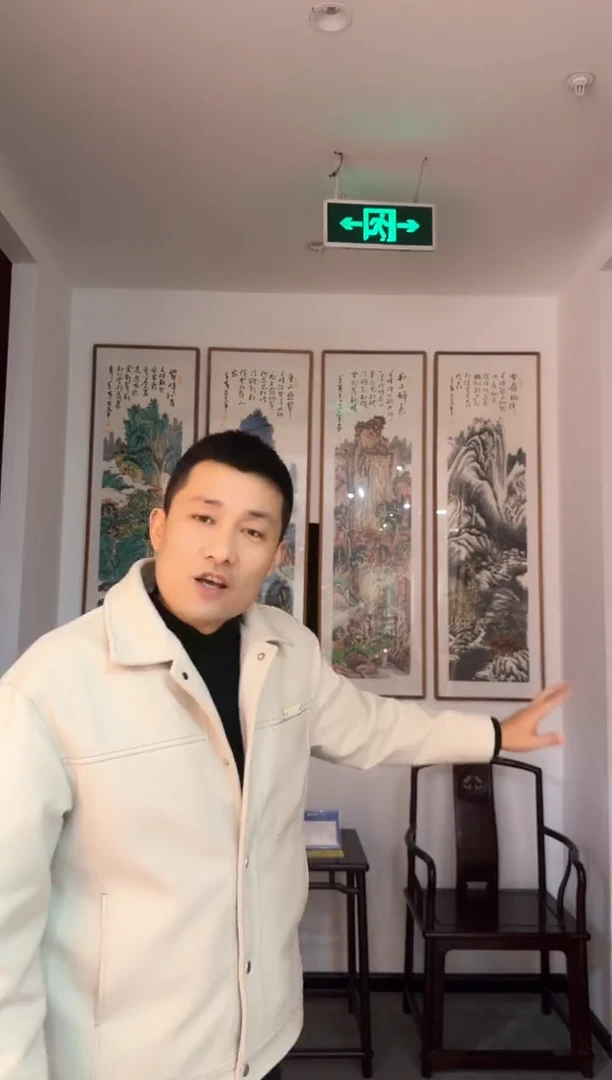 书法浩*之易志平 春夏秋冬四条屏+馆徽 不带框发货