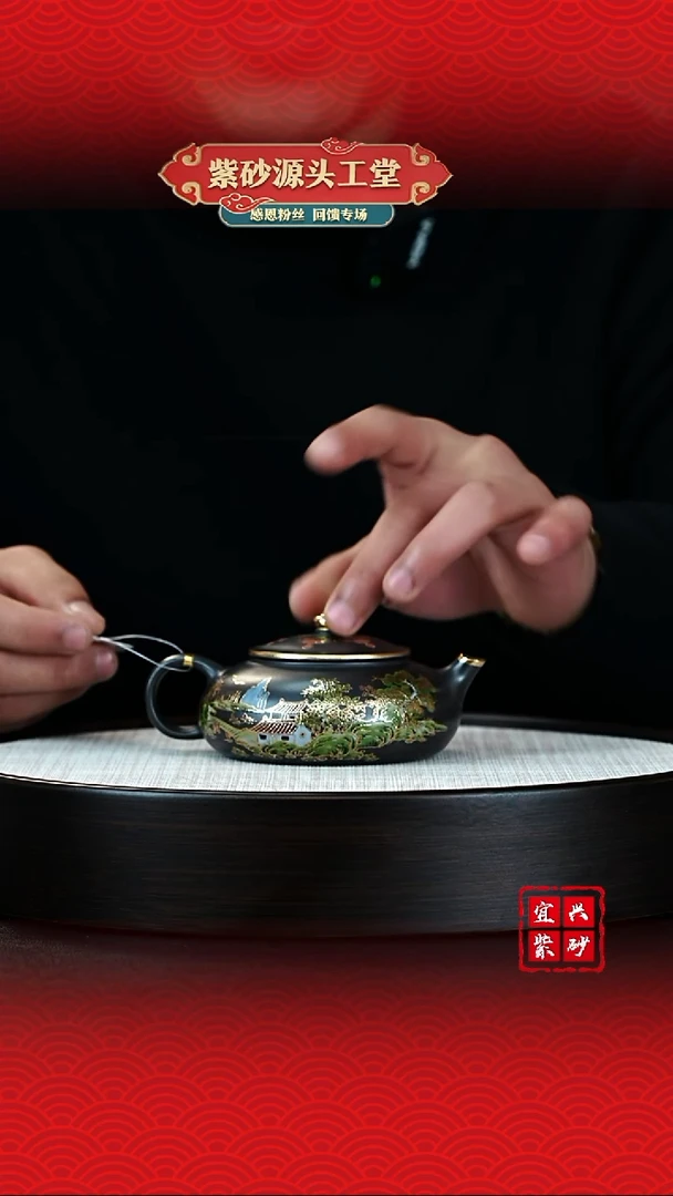 【闪购商品】紫砂茶壶宜兴茶壶