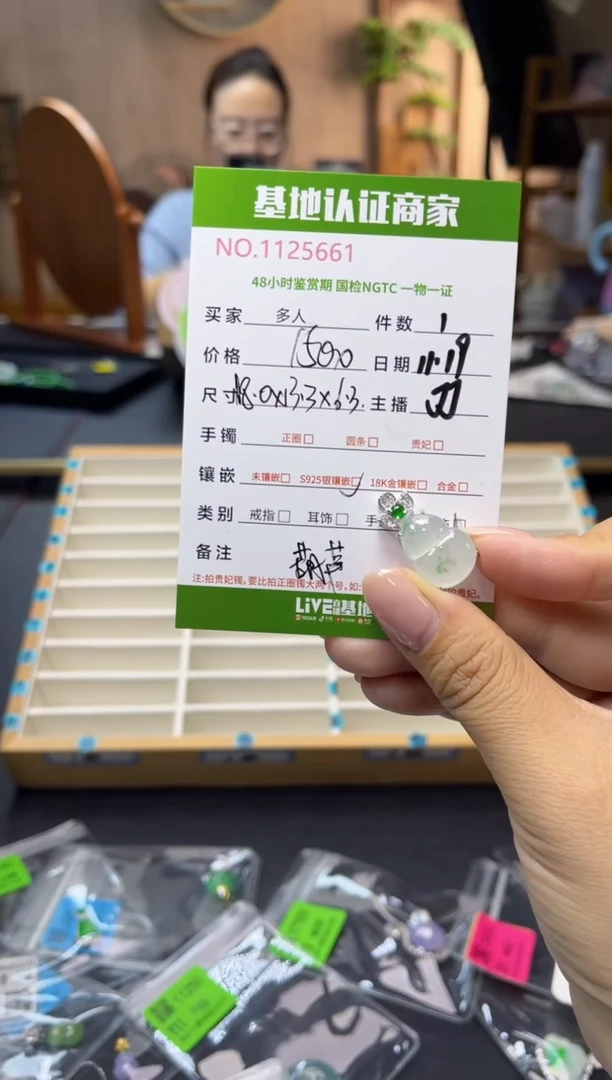 颈饰银S925镶嵌翡翠葫芦