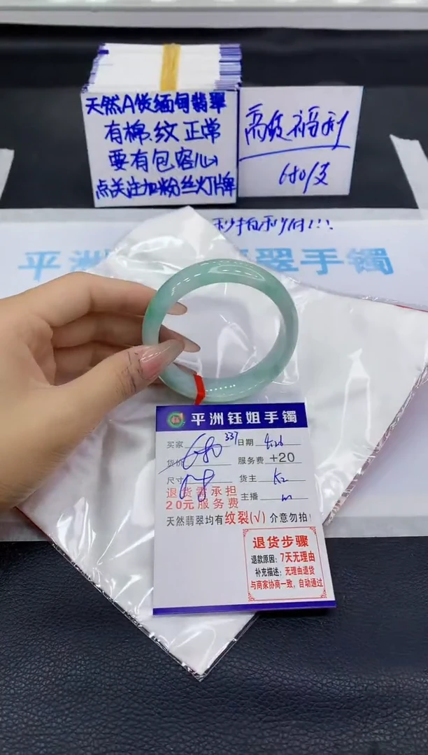 翡翠手镯未镶嵌11111111111