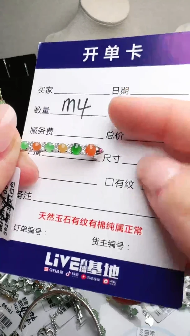 银S925镶嵌戒指翡翠1