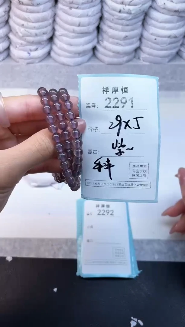 玛瑙/玉髓手镯未镶嵌2291