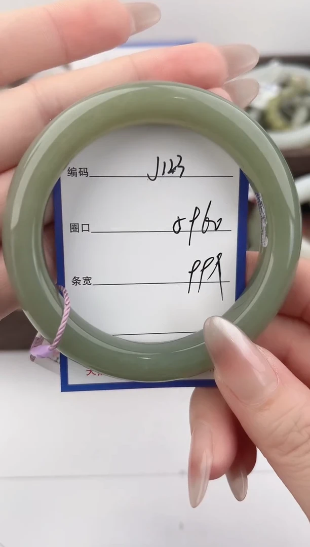 未镶嵌手镯和田玉123颜色微差无瑕疵